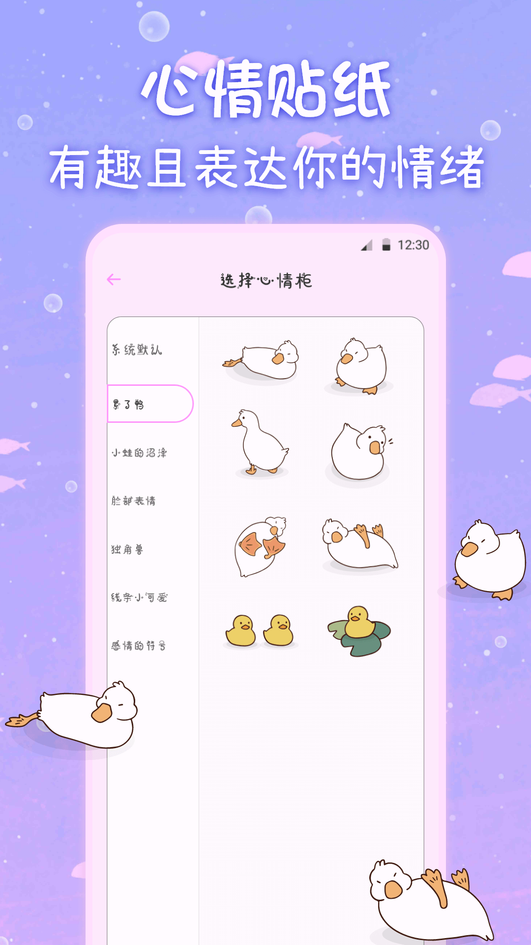 应用截图5预览