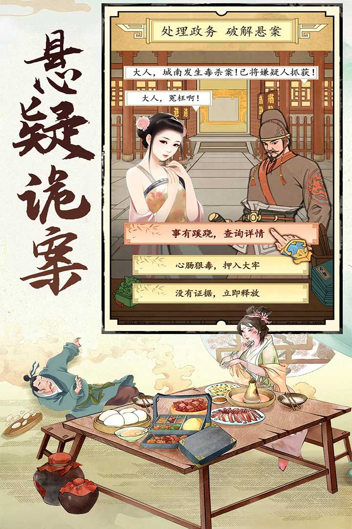 城池攻堅戰(zhàn)截圖預(yù)覽