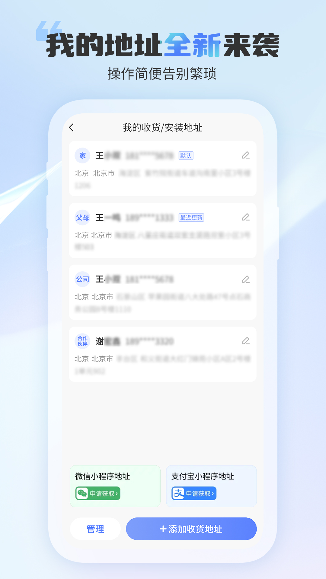 应用截图5预览