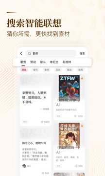 紙條截圖