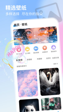 泡泡星球截圖