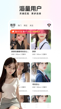 We聊截圖