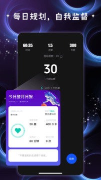 登月計(jì)劃截圖