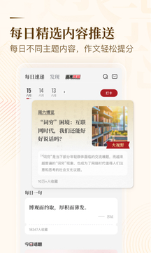 紙條截圖