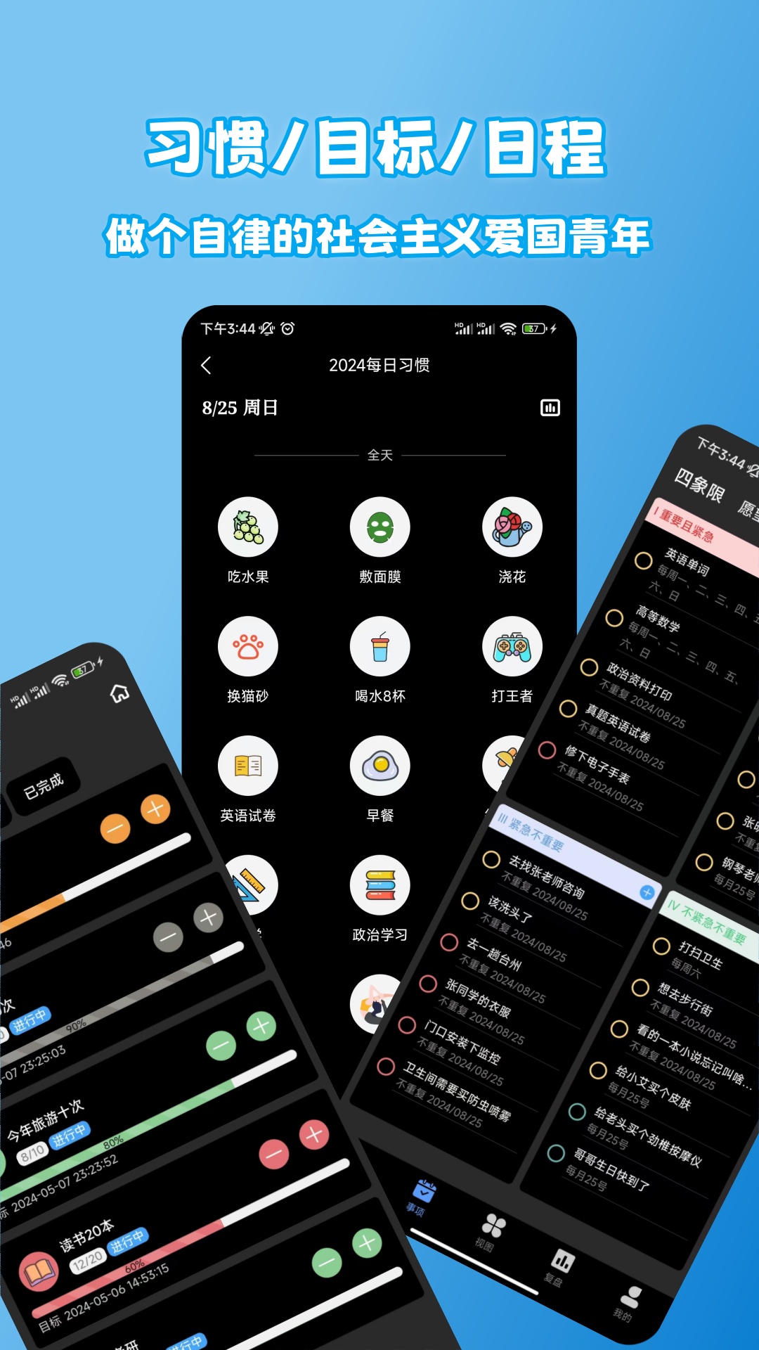 拾光记v1.1.5截图1