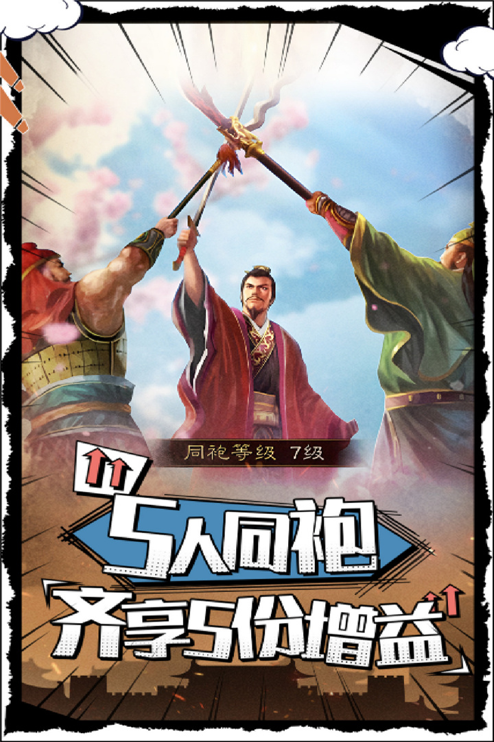 武布天下截图2