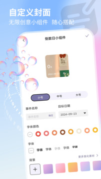 泡泡星球截圖