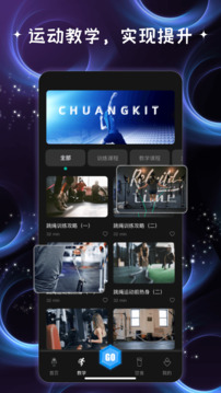 登月計(jì)劃截圖