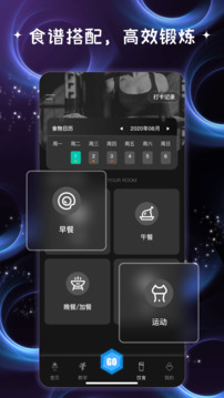 登月計(jì)劃截圖