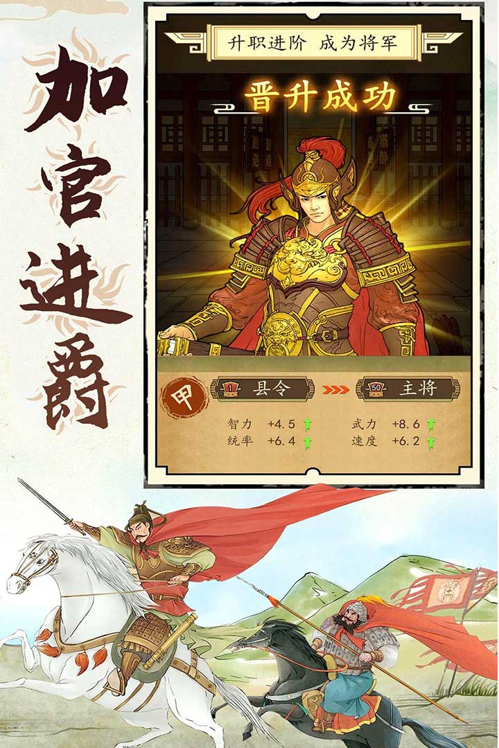 城池攻堅戰(zhàn)截圖預(yù)覽