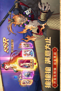 群英召喚師截圖