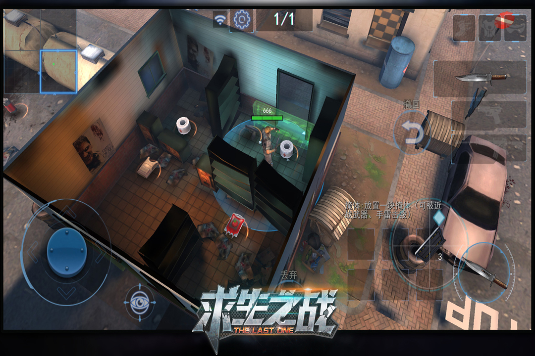 应用截图1预览
