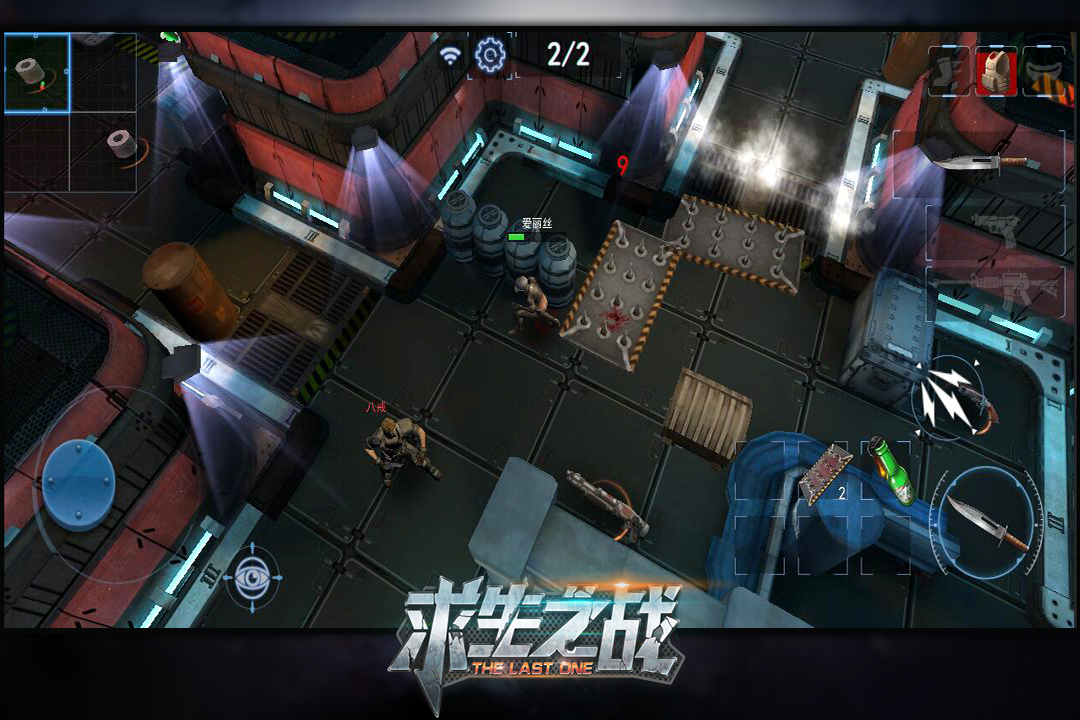 应用截图5预览