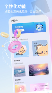 泡泡星球截圖