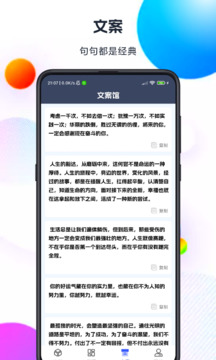 智匯盒子截圖