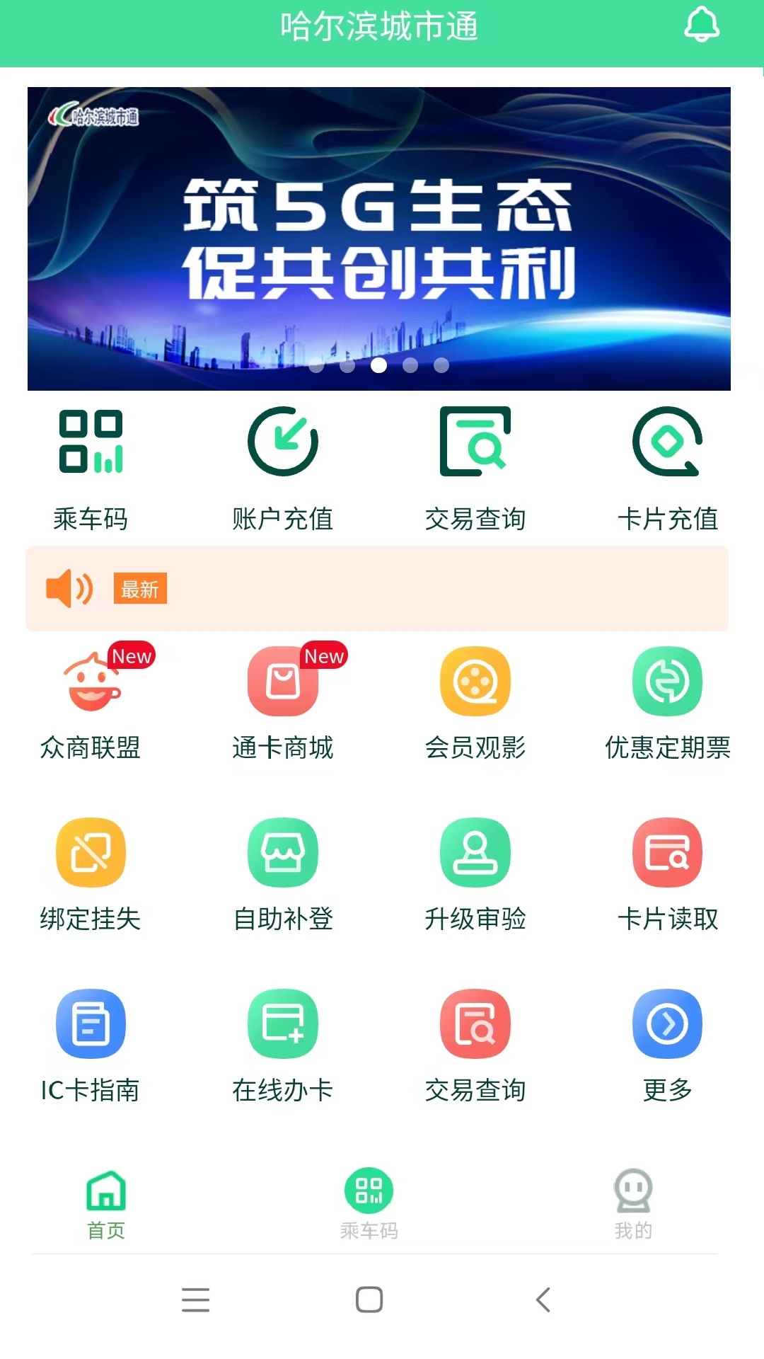 应用截图1预览