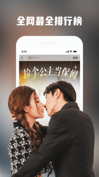 火柴短劇截圖
