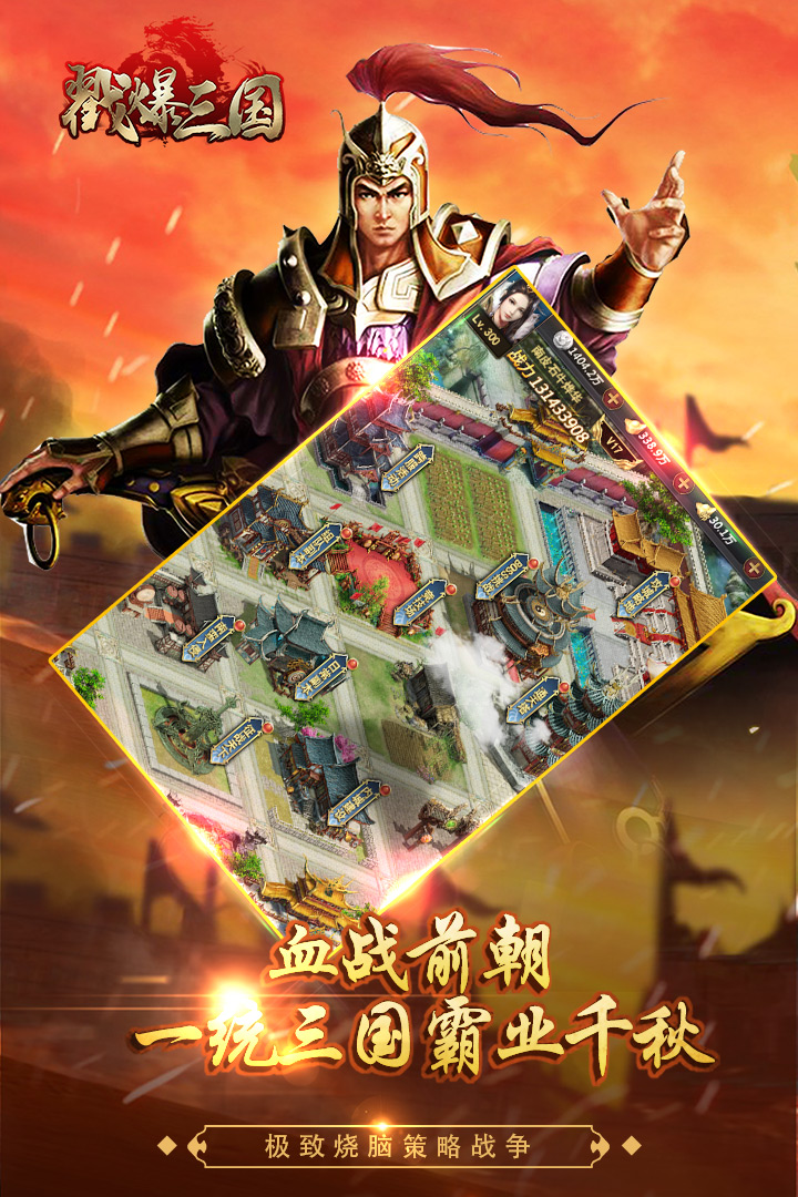 应用截图3预览