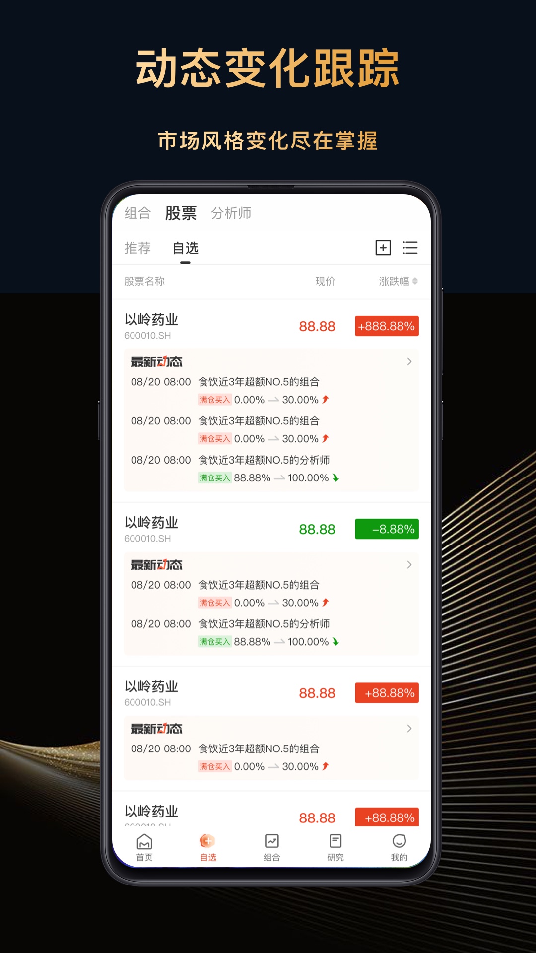 应用截图5预览