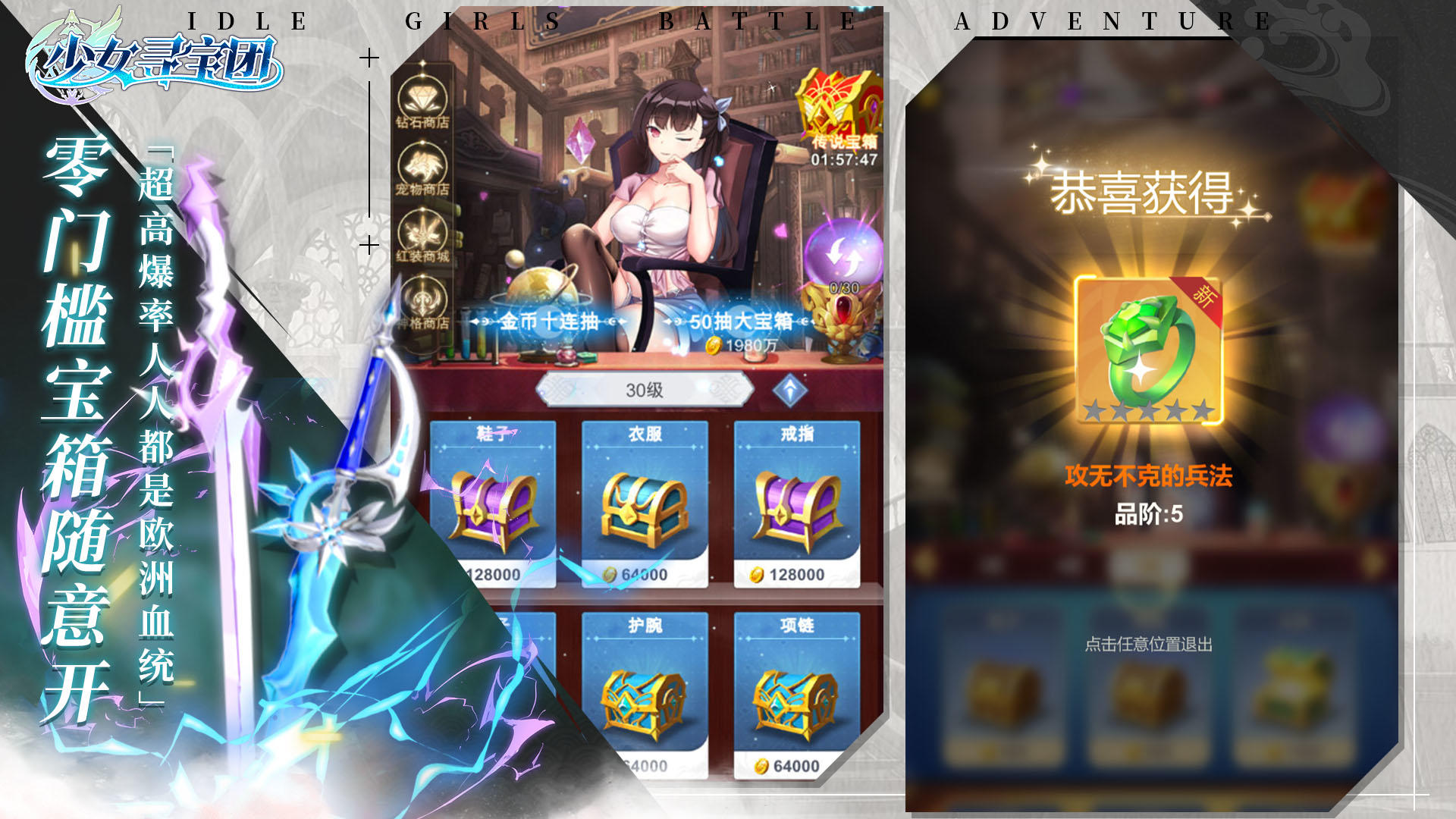 少女塔塔開截圖預(yù)覽