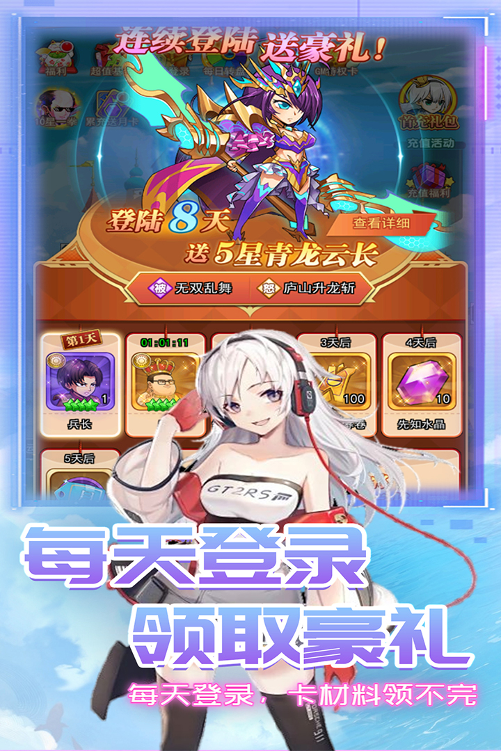 漫斗紀(jì)元截圖預(yù)覽