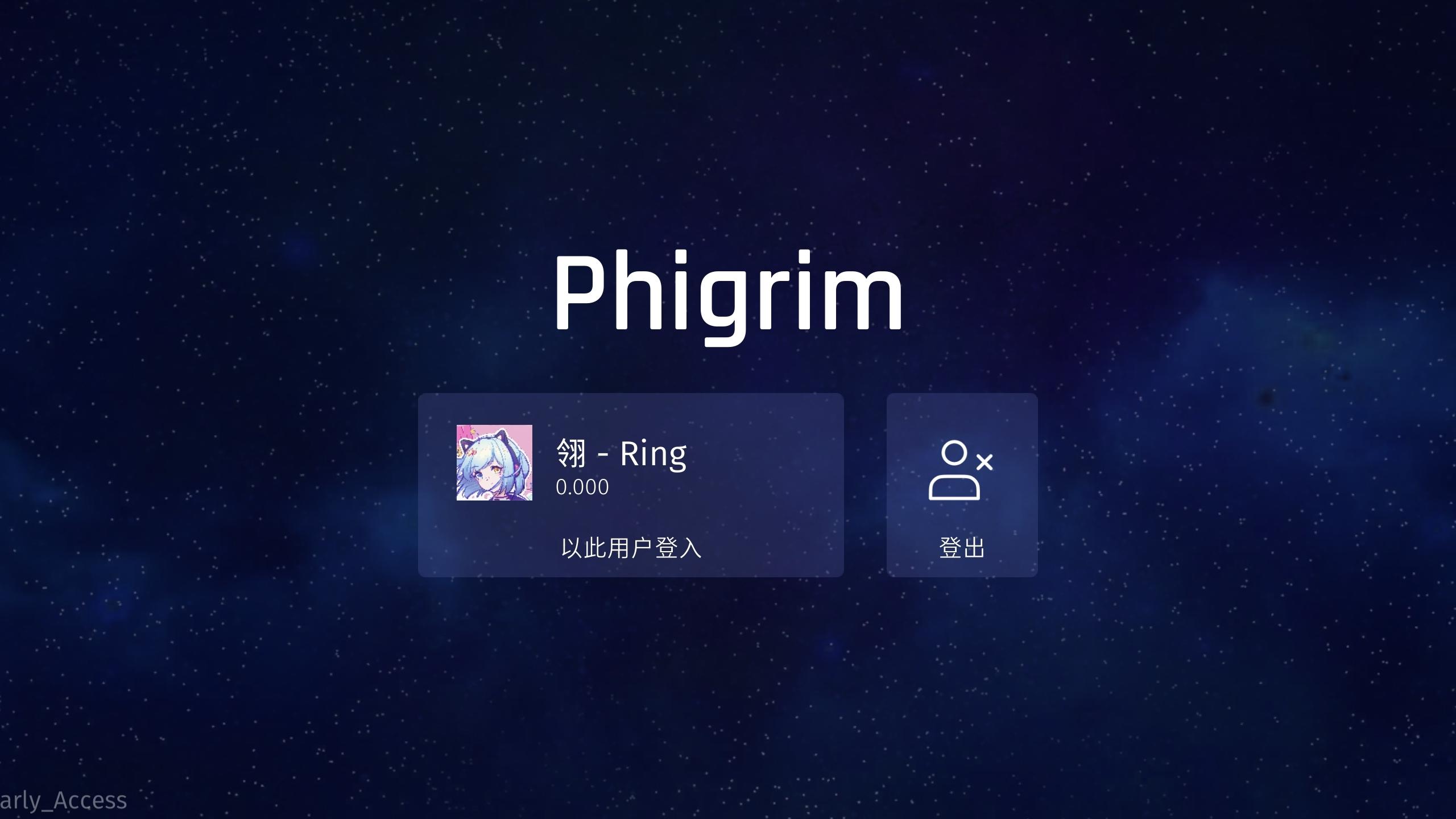 Phigrim截圖預覽