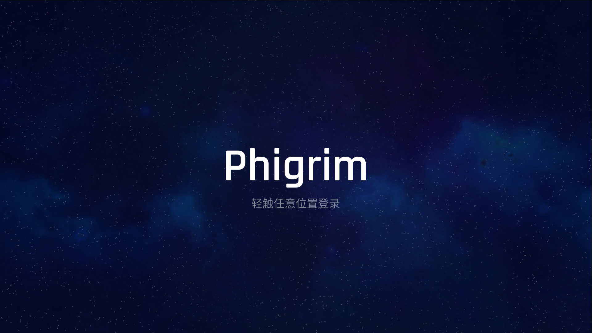 Phigrim截圖預覽