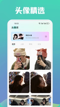 shaft壁紙截圖
