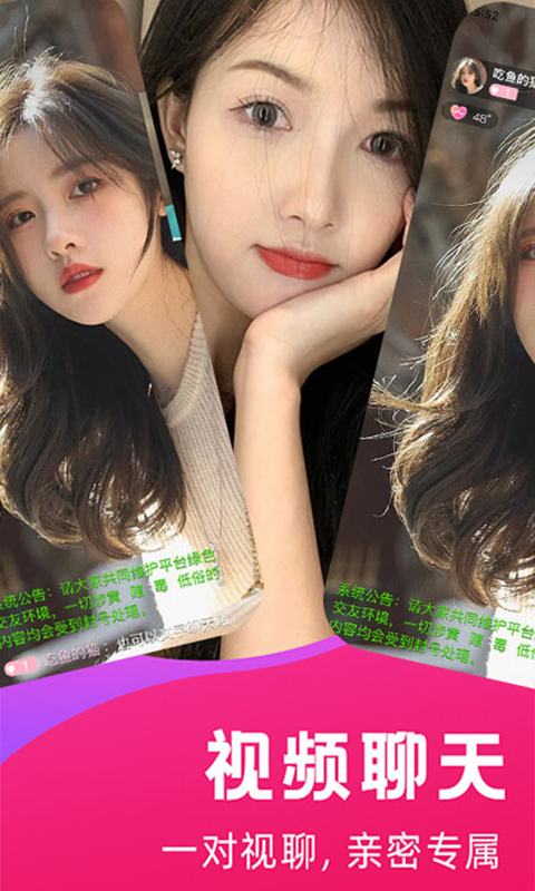 探春截圖預(yù)覽