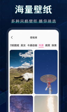 图标更换2