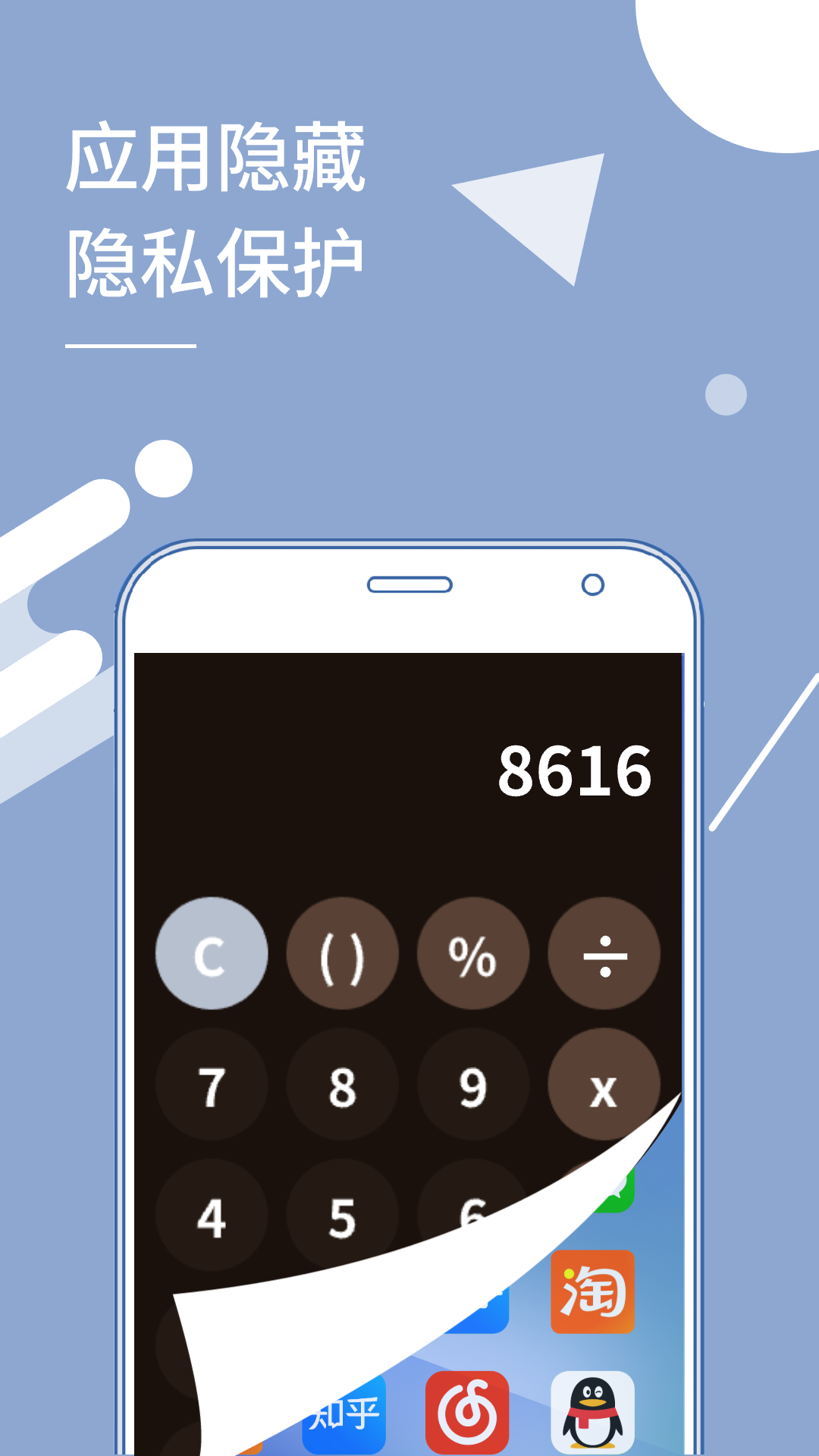 小X分身截圖預(yù)覽