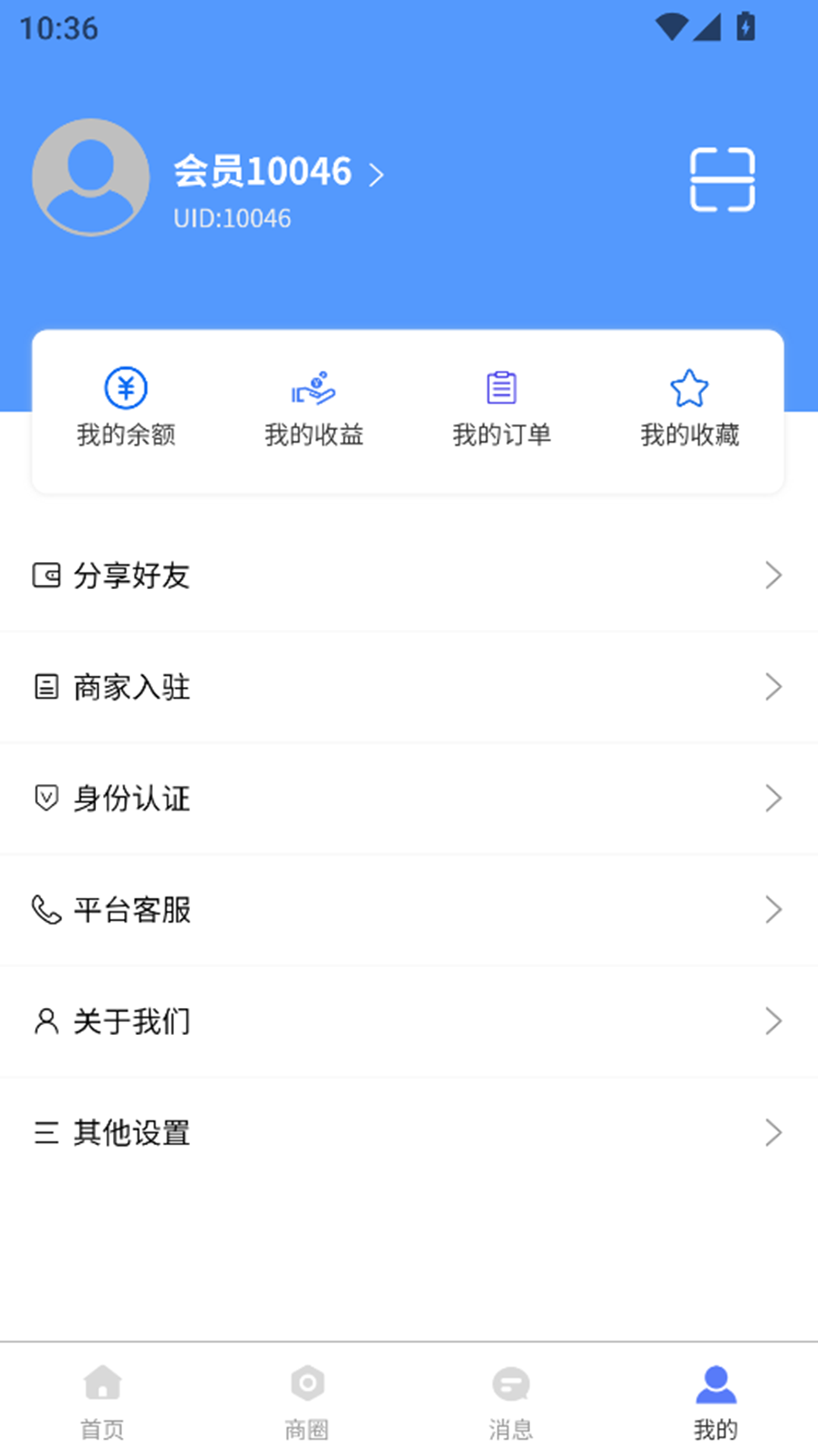 铂客截图4