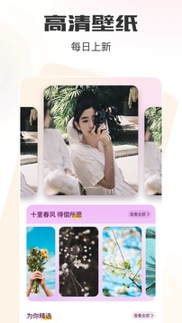 六合宝典截图