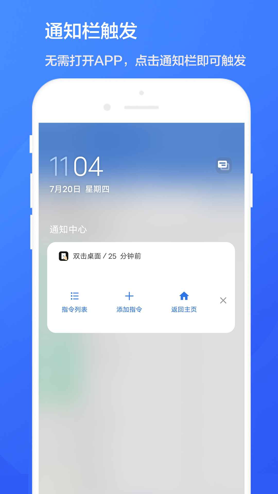 双击桌面截图3