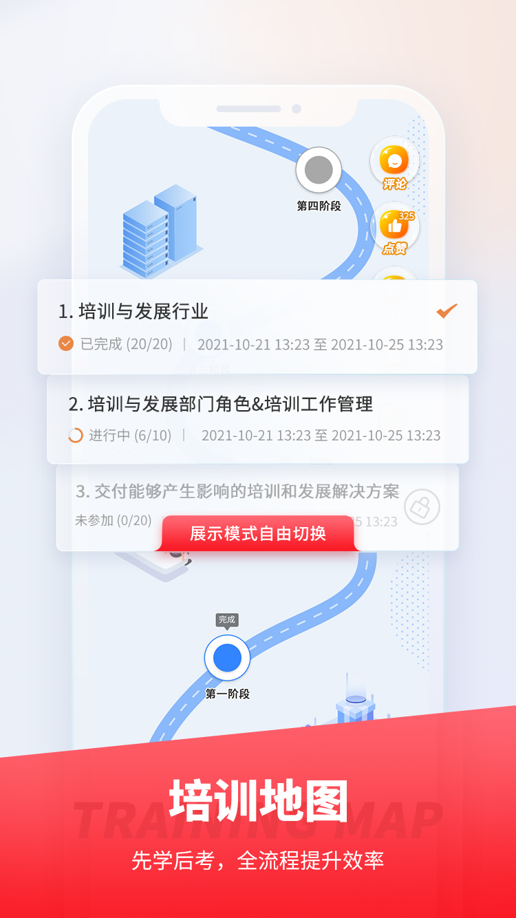 魔学院v5.9.19.1截图4