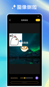 GIMP截圖