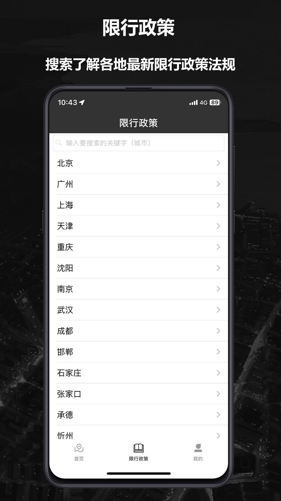 摩途截圖預(yù)覽
