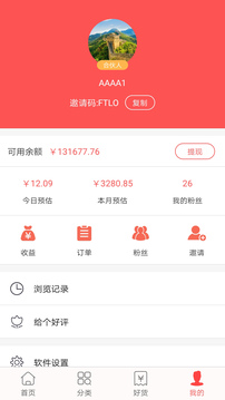 今日白菜券截圖