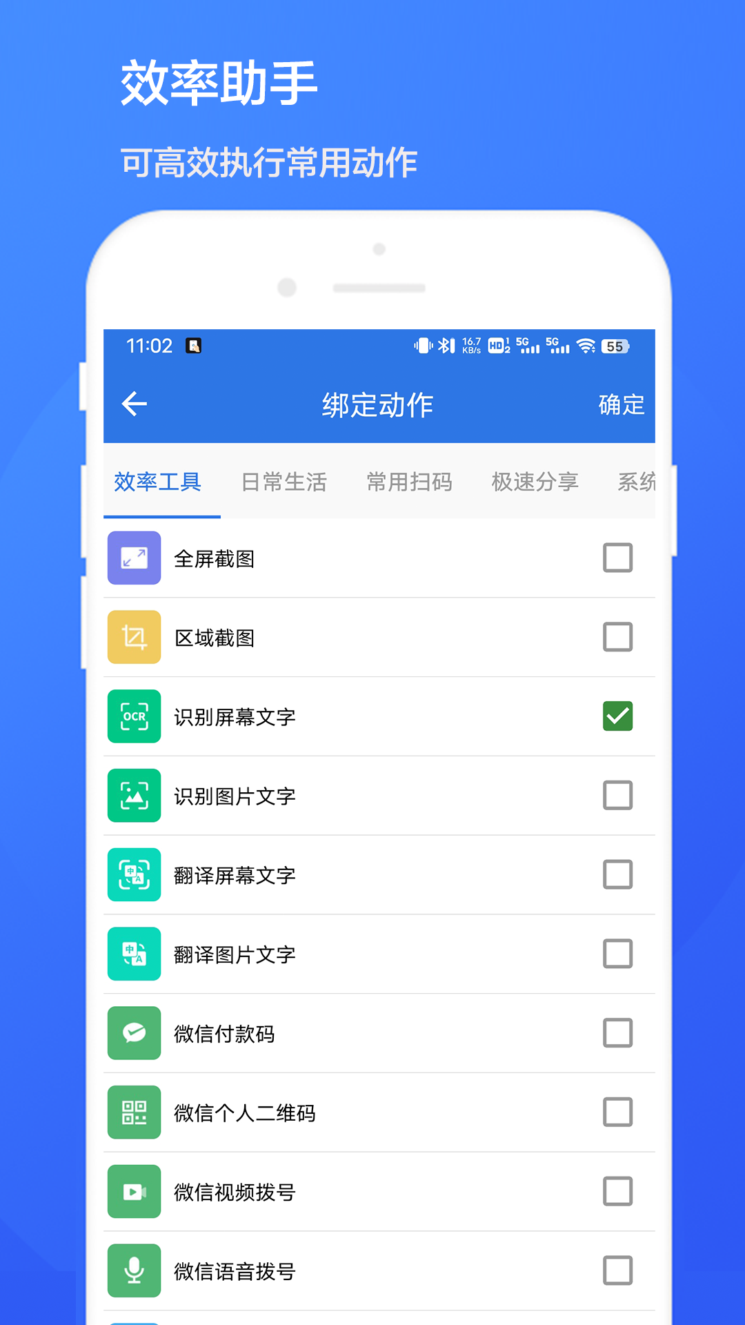 双击桌面截图4