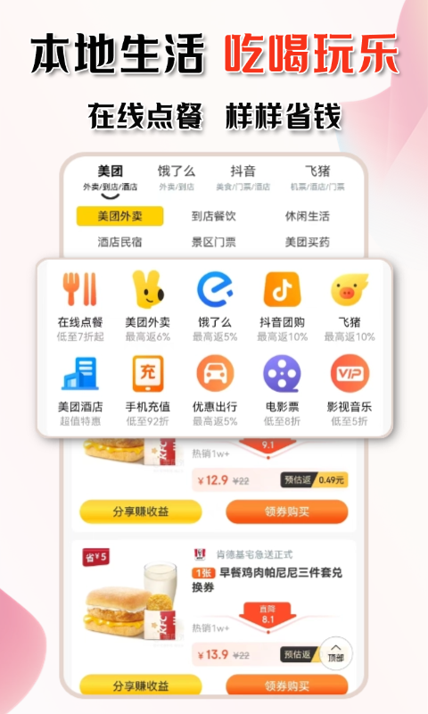 花美折截圖預(yù)覽