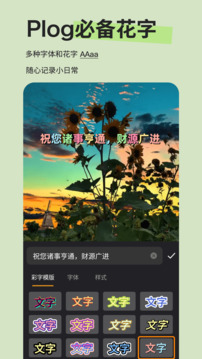 Emoji貼紙截圖