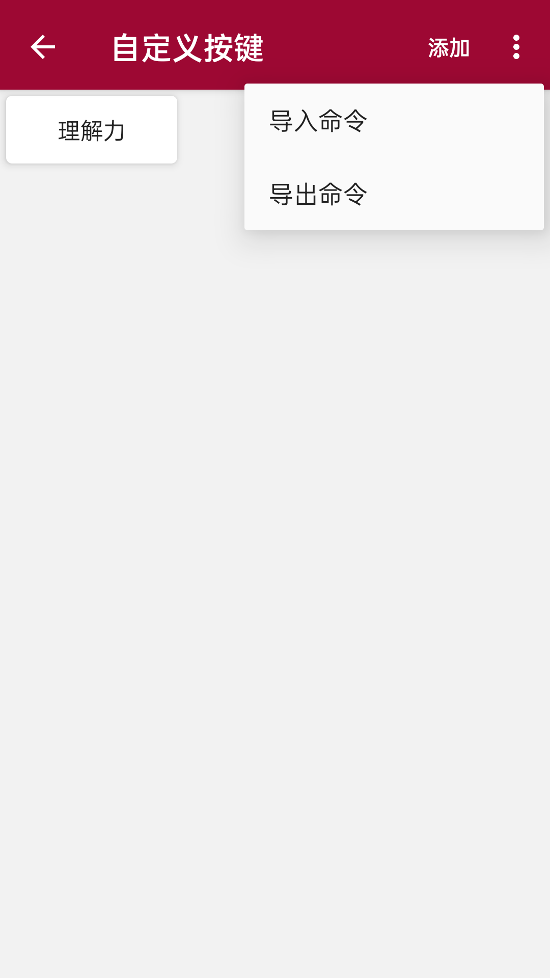 網(wǎng)絡調試助手截圖預覽