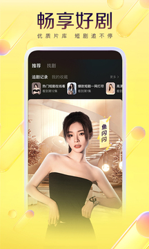 YY截圖