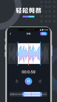 免費(fèi)萬能變聲器截圖