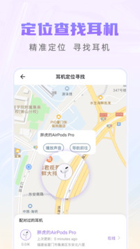 Pods King截圖