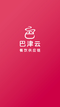 巴津食品商城截圖
