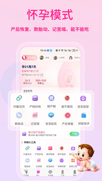 萌寶貝截圖