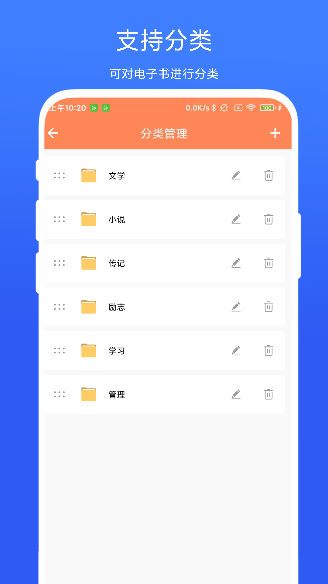 纸质书转电子版vV1.0.3截图1