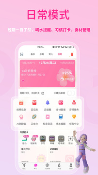 萌寶貝截圖