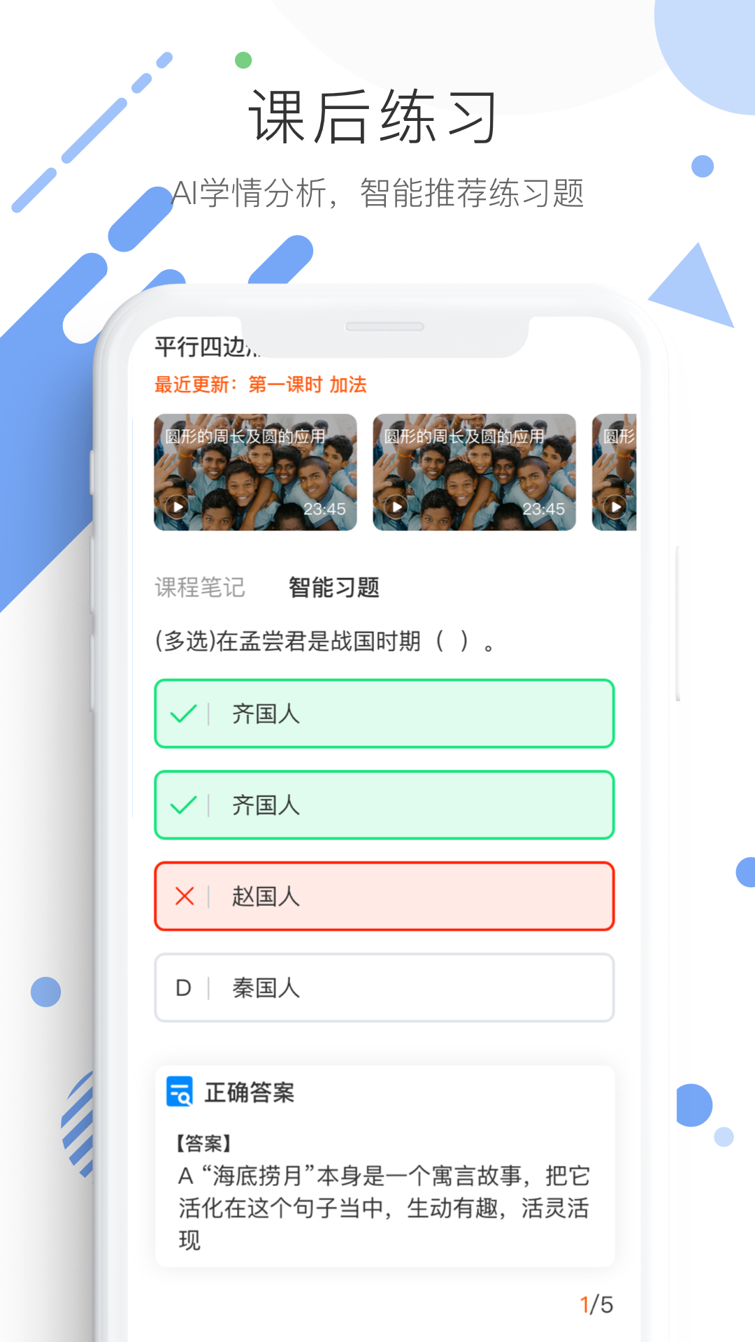 亿起点截图4